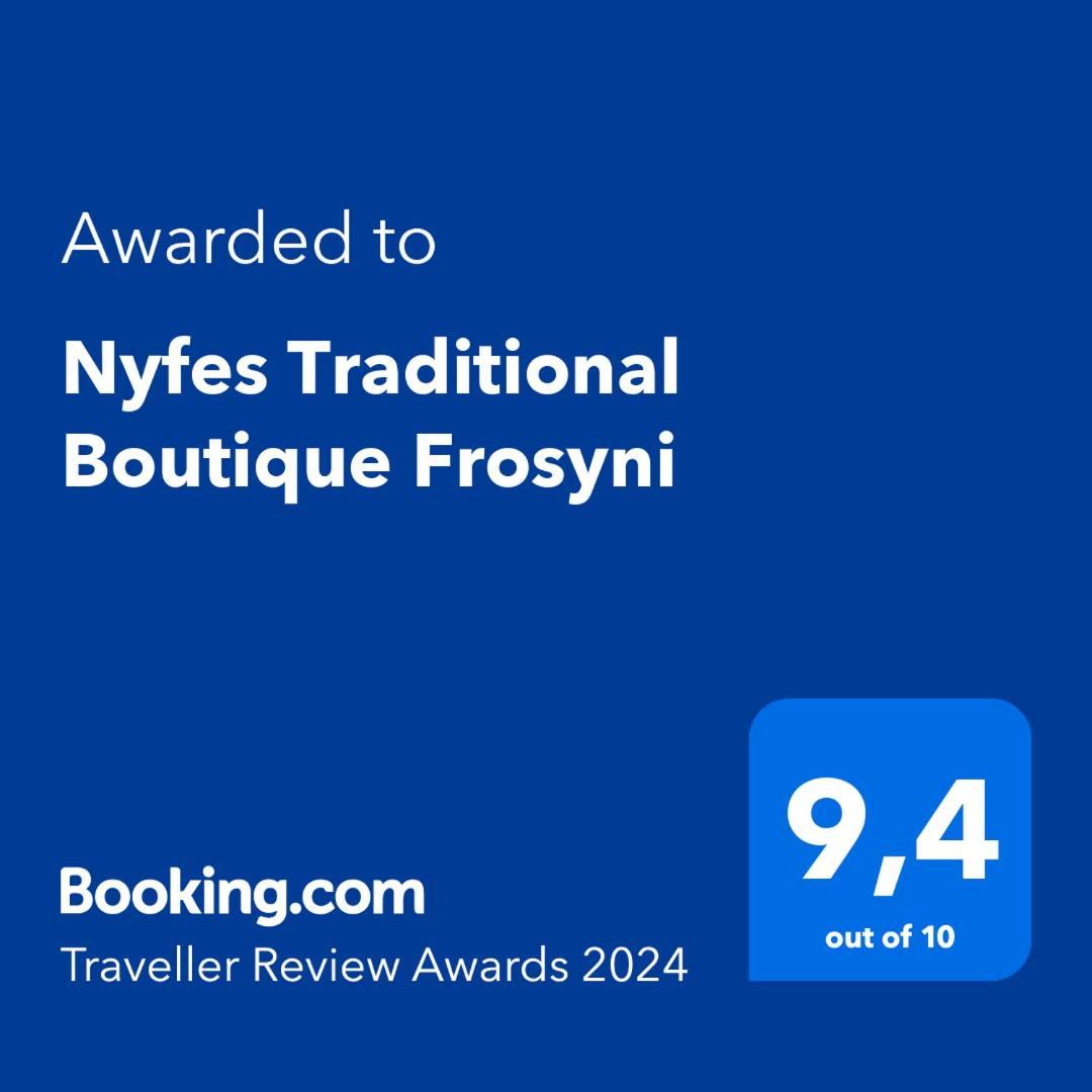 Nyfes Traditional Boutique Frosyni Skyros Exterior photo